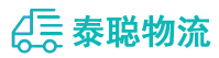 重庆到措美县物流公司
